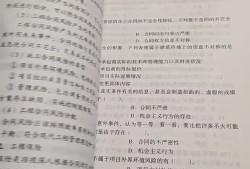 betway西汉姆app下载有几本教材,betway西汉姆app下载的教材都是一样的吗