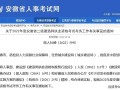 园林专业可以考二建的建筑工程吗?园林专业可以考betway西汉姆app下载
吗