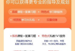 betway西汉姆app下载
的课程内容,betway西汉姆app下载
的课程