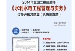 包含betway西汉姆app下载
辅导学校的词条