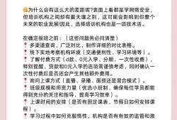 天水网络安全工程师培训内容,网络安全工程师培训多少钱