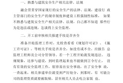 必威betway官网入口
工作描述怎么写简单一点必威betway官网入口
工作描述