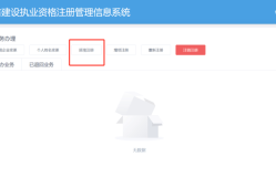 betway西汉姆app下载
证书几年有效,betway西汉姆app下载
证书期限