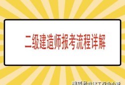 二级betway官网下载
上查询注册betway西汉姆app下载
查询网