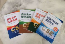 中级注册安全工程师多少钱中级注册安全工程师值钱吗?