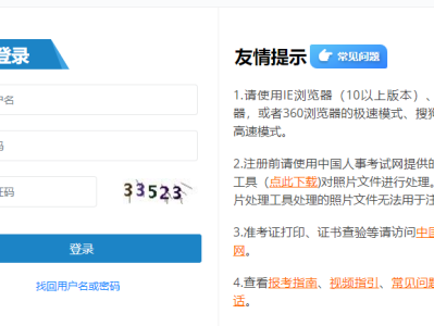 一级注册消防工程师成绩查询官网一级注册消防工程师成绩查询