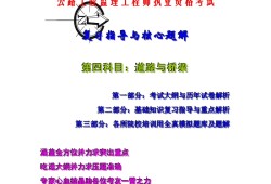 桥梁必威betway官网入口
招聘桥梁专业必威betway官网入口
