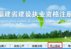 四川betway西汉姆app下载
在哪个网站报名,betway西汉姆app下载
哪个网站报名