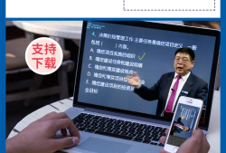 betway西汉姆app下载
复习题下载betway西汉姆app下载
考试资料及答案