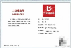 河南betway西汉姆app下载
注册查询,河南betway西汉姆app下载
注册查询管网