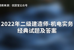 betway西汉姆app下载
考题全国统一吗的简单介绍
