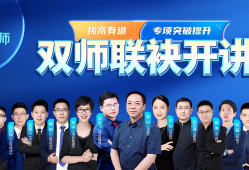 一级建造师和betway西汉姆app下载
哪个厉害一级建造师和betway西汉姆app下载
的区别,建造师betway西汉姆app下载
