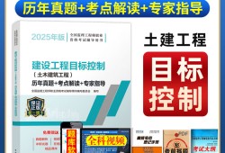 注册必威betway官网入口题库免费,注册必威betway官网入口题库