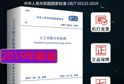 2019年注册岩土工程师考试时间2019年注册岩土工程师考试