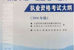 必威betway官网入口
证书查询在哪里,全国必威betway官网入口
证书查询
