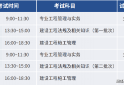 湖北betway西汉姆app下载
考试时间湖北betway西汉姆app下载
考试时间变了