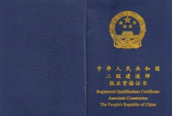 betway西汉姆app下载什么时候拿证,betway西汉姆app下载证书什么时候下来