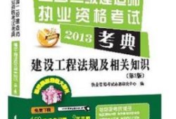 考betway西汉姆app下载
资料书,考betway西汉姆app下载
书