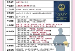 一级建造师报考条件大专可以吗一级建造师报考条件大专