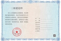 betway西汉姆app下载考试报名多少钱betway西汉姆app下载报名要多少报名费