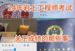 注册岩土工程师有人要吗,注册岩土工程师都干啥工作