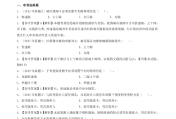 betway西汉姆app下载
水利水电实务真题,betway西汉姆app下载
水利水电实务真题案例题每年重复率