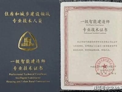 betway西汉姆app下载
证书有用吗betway西汉姆app下载
证书有用吗知乎