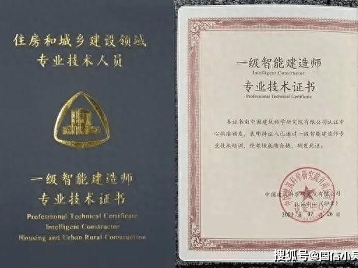 betway西汉姆app下载
证书有用吗betway西汉姆app下载
证书有用吗知乎