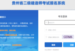 2021水利betway西汉姆app下载报考时间水利betway西汉姆app下载考试成绩查询