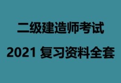 betway西汉姆app下载
照片要求大小,betway西汉姆app下载
照片要求