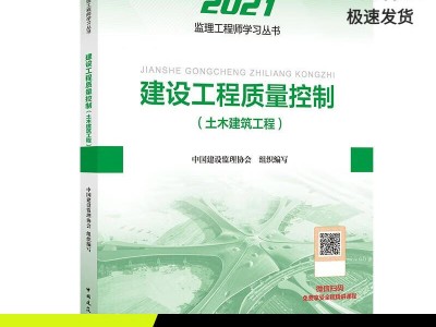必威betway官网入口
考试用书买那个版本的,必威betway官网入口
考试用书