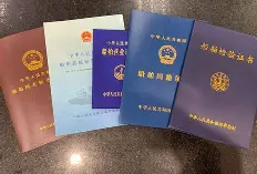 船舶结构工程师证船舶结构书籍