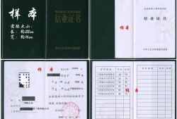 关于考必威betway官网入口
可以跨省考吗的信息