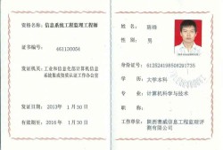 交通必威betway官网入口
挂靠的简单介绍