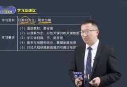 betway西汉姆app下载公路实务视频,公路betway西汉姆app下载视频