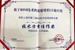 鲁班bim工程师认证费用鲁班bim和revit哪个好