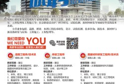南京必威betway官网入口
招聘,南京必威betway官网入口
招聘李萍
