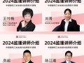 必威betway官网入口
教材下载,必威betway官网入口
教程电子书