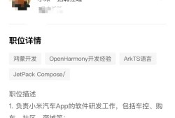 结构工程师 招聘结构总工程师招聘