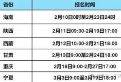 betway西汉姆app下载
建报考条件,betway西汉姆app下载
报考条件百度知道
