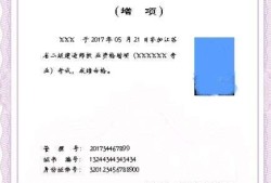 betway西汉姆app下载证一年能挂多少钱betway西汉姆app下载挂靠多少钱