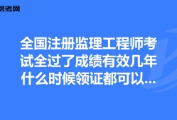注册必威betway官网入口
什么时候可以注册,注册必威betway官网入口
什么时间考试