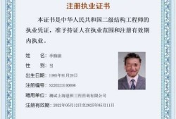 如何查询betway西汉姆app下载如何查询betway西汉姆app下载注册信息