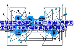 注册结构工程师成绩查询,注册结构工程师证书查询