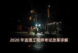 20年必威betway官网入口
考试必威betway官网入口
考试2020年