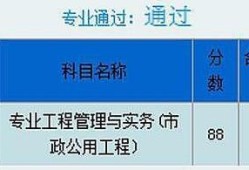 考betway西汉姆app下载
有用吗？一年大概能有多少收入？