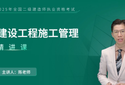 二建bim工程师,bim二级建筑考试难度