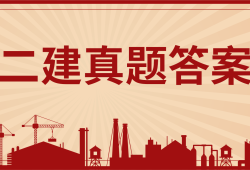 广东betway西汉姆app下载
证书领取条件,广东betway西汉姆app下载
证书领取
