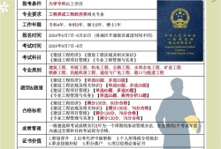 公路一级建造师报名时间安排,公路一级建造师报名时间