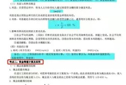 2022二建建筑案例必背,建筑一级建造师考试大纲